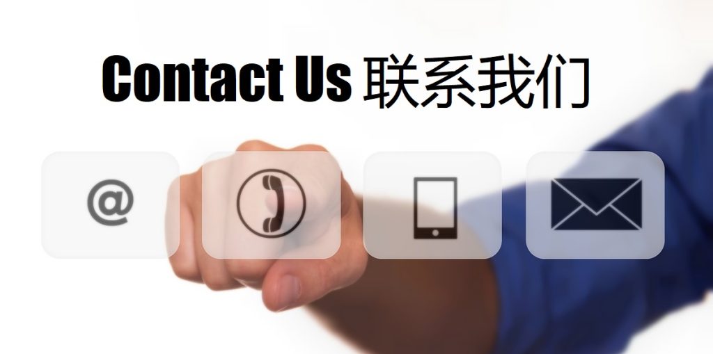 Contact Us 金狮贵宾会
