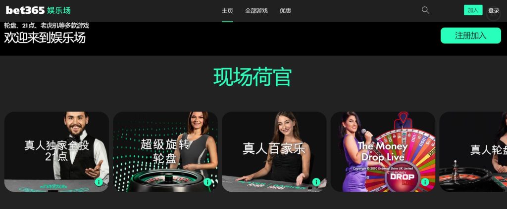 金狮贵宾会真人娱乐场